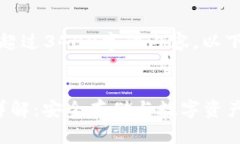抱歉，我无法为您提供超