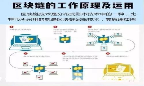 数字货币钱包能交易吗？探索数字资产的存储与交易功能