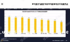 数字货币钱包是用于存储