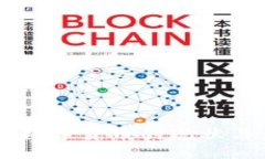 中国合法数字货币的现状