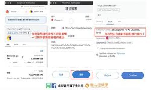 币圈今日最新消息，揭示加密货币市场动态与趋势