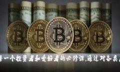 jiaoti虚拟币别名全解：探