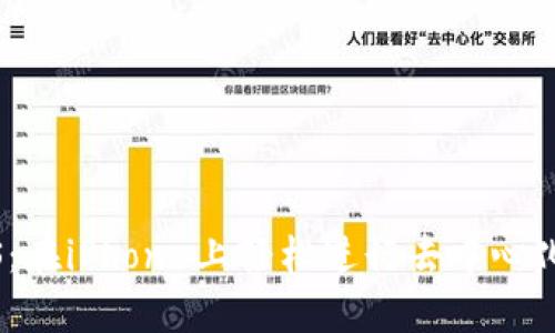Uniswap下载iOS：在iPhone上轻松进行去中心化交易的终极指南