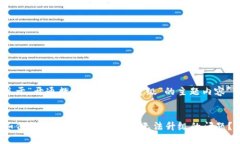 关于“开通数字钱包没法