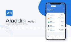 关于USDT（Tether）与人民币