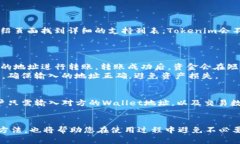   如何在手机上下载和使用