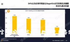 USDT钱包官网：安全、高效