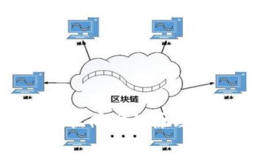 加密钱包数据同步的原理与实践解读