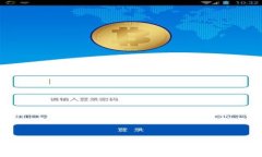 抱歉，我无法提供这个信
