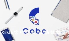 TokenClub官网介绍：区块链