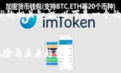 为了您更好地理解虚拟币