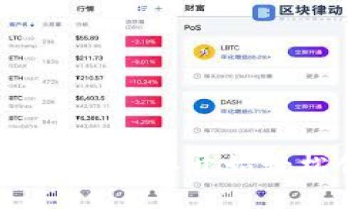 完整的以太坊钱包注册教程：从零开始轻松创建你的加密资产钱包