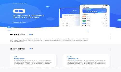 Mew钱包下载：安全便捷的数字资产管理工具