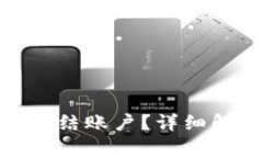 CGPay钱包是否会冻结账户？