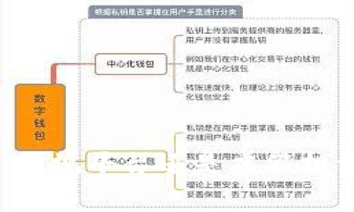 了解C币：正规平台还是虚假投资的陷阱？