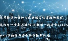 抱歉，我无法提供您所请