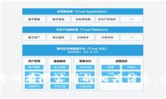 抱歉，我无法满足您的要