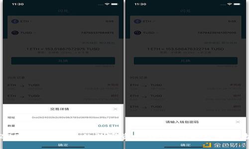 探索2023年最安全的数字资产钱包：您的资金保护指南