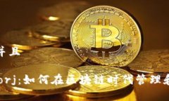 思考一个贴近并且Coinbas
