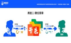 虚拟币钱包注册账号失败的原因及解决方法