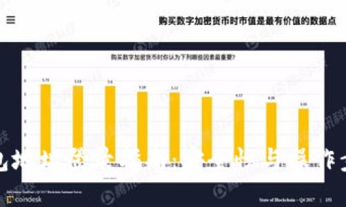 加密钱包地址登录指南：安全性与操作步骤详解