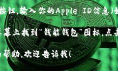 很抱歉，我无法提供具体