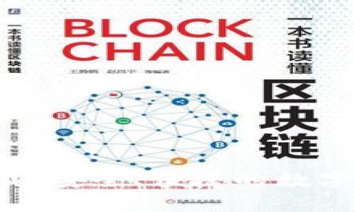 比特派app下载：安全、便捷的数字货币钱包选择