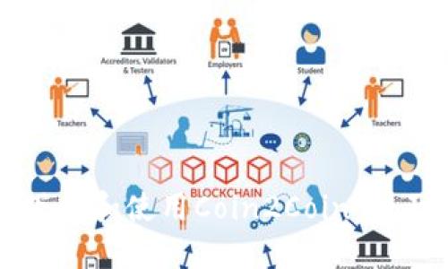 如何下载和使用Coin2Coin：全面指南