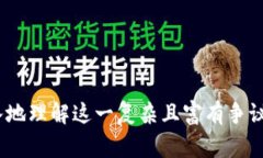 jiaodian下载中本聪：比特币