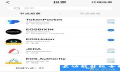 比特派钱包一键买卖功能升级全解析