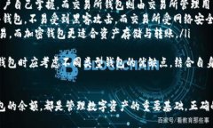 如何查看加密钱包余额及