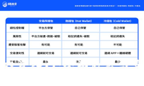 虚拟币投资入门：全面教程与实战技巧