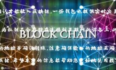   最新数字货币钱包官方下