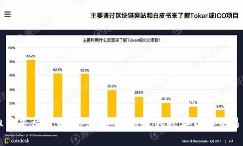 虚拟币平台开发：打造安全、高效的数字货币交易系统