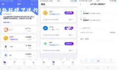 bianoti币博官方app下载 - 轻