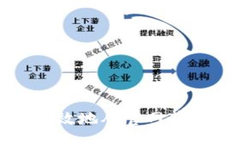 如何安全高效地从官网获取币在APP？