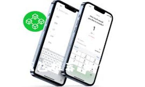 2023年虚拟币钱包推荐：如何选择可靠的钱包？