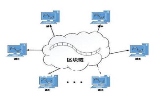 波币是什么软件，它的功能和使用方式解析