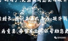 baioti硬件钱包：安全存储