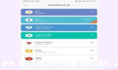   实时更新：柚子币行情分