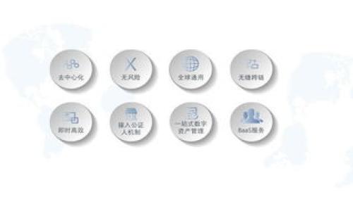 如何下载以太坊APP钱包：全面指南与常见问题解答