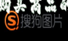 波宝钱包购买商品的详细