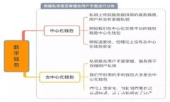 riaoti深入探讨区块链与比