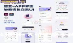数字货币钱包变现全攻略