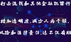 在区块链和加密货币的世