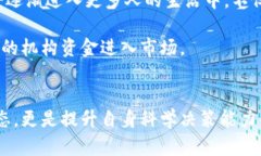   2023年虚拟币市场风云变