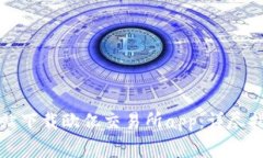 如何从官方网站下载欧亿