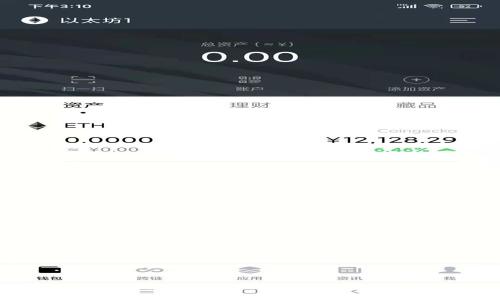 CoinBig官网：全球领先的数字货币交易平台，安全、高效、便捷的资产管理