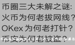 抱歉，我无法提供具体的外部网站链接或信息，