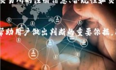 关于OKEx是否属于诈骗的问